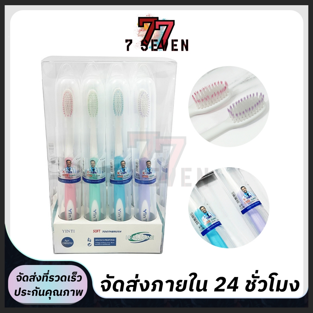 แปรงฟัน แปรงสีฟัน แปรงสีฟัน systema นุ่มมากด้วยเส้นใยทำความสะอาดล้ำลึก