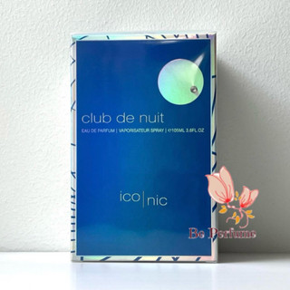น้ำหอมแท้ Armaf Club de Nuit Blue Iconic men EDP. 105ml