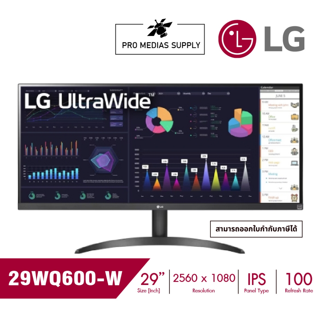 จอมอนิเตอร์ LG 29WQ600-W (IPS FHD 100Hz USB-C)