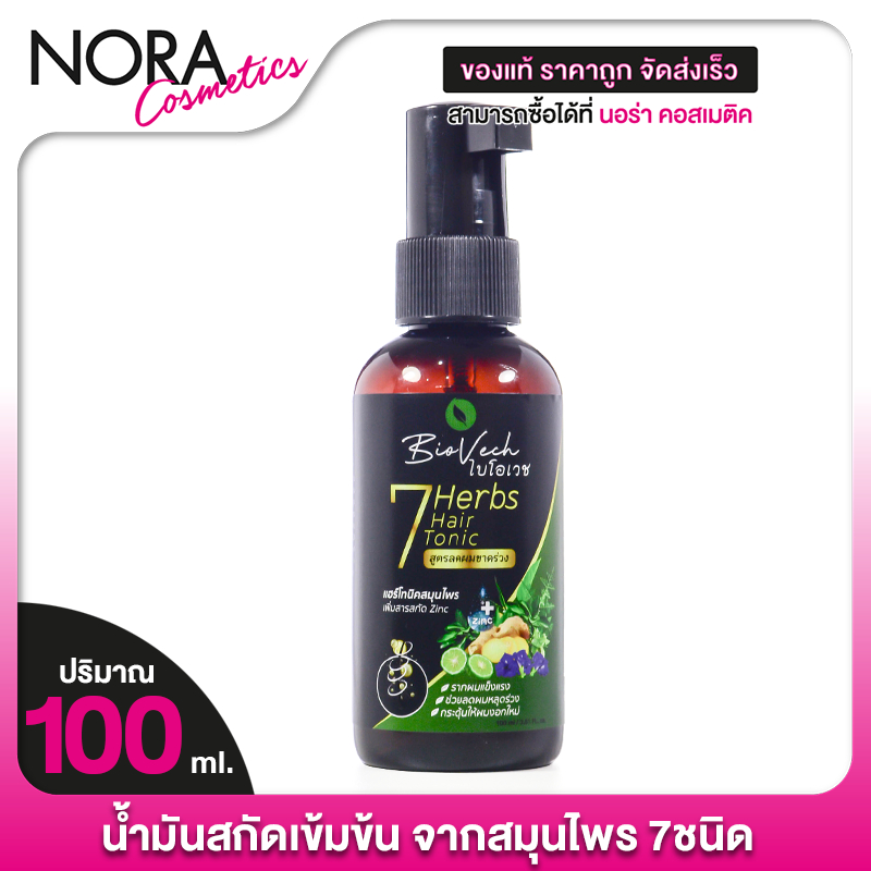 BioVech 7 Herbs Hair Tonic ไบโอเวช เซเว่น เฮิร์บ แอร์ โทนิค [100 ml.] สเปรย์ฉีดผม สเปรย์ฉีดผมบาง ผมบาง ผมร่วง