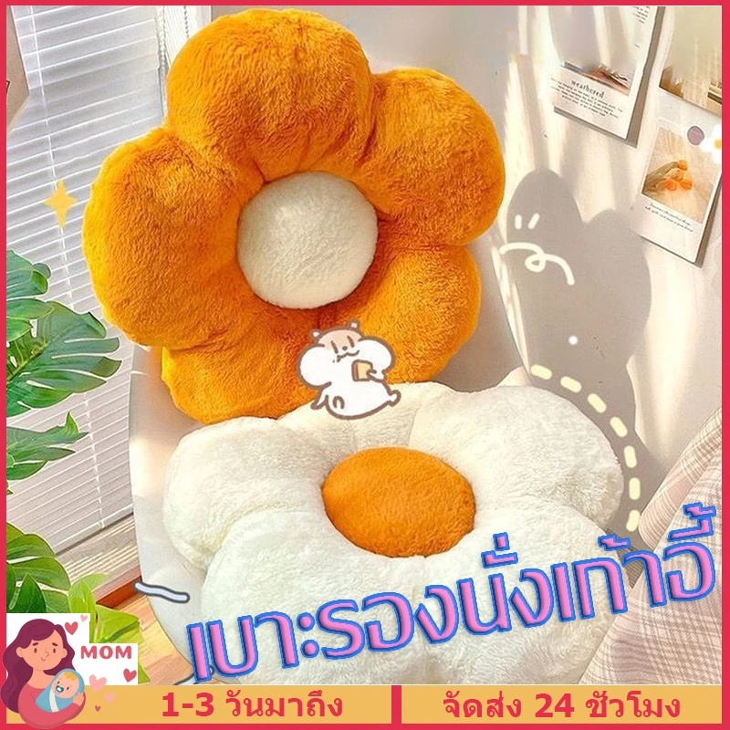 เบาะรองนั่งเก้าอี้ หมอนนั่ง 35cm เบาะพิงหลัง เบาะนิ่มนั่งสบาย เบาะนั่ง ทรงสี่เหลี่ยมจตุรัส ที่รองนั่งมีผูกเชือก