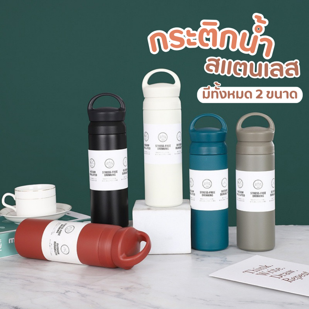 กระติกเก็บอุณหภูมิหูหิ้ว ปลอดภัยไร้สารเจือปน ผลิตจาก Stainless304
