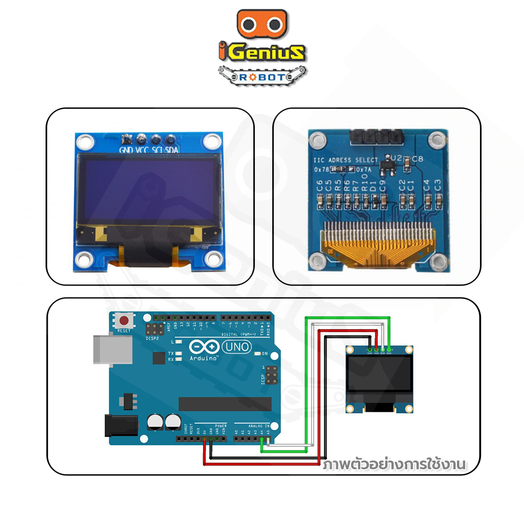 oled display arduino ถูกที่สุด พร้อมโปรโมชั่น เม.ย. 2025 | BigGoเช็ค ...