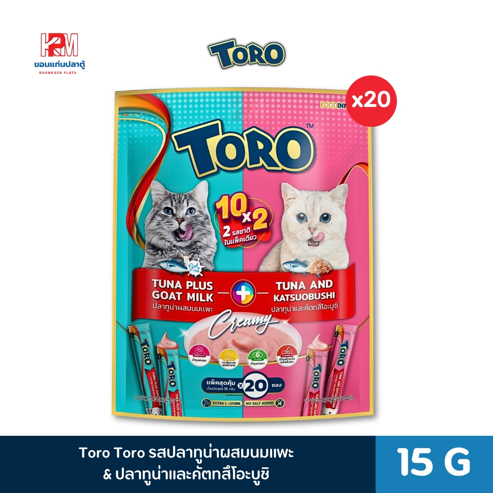 Toro Toro ขนมแมวเลีย รสปลาทูน่าผสมนมแพะ&ปลาทูน่าและคัตทสึโอะบูชิ ขนาด 15g.(x20ซอง)