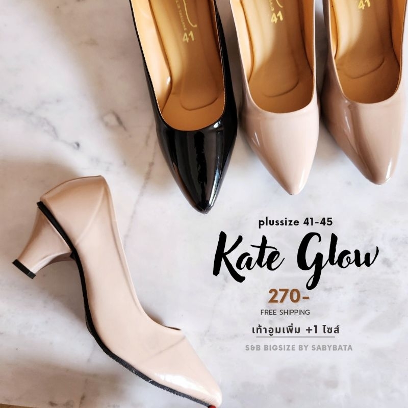 รองเท้าคัชชู Kate glow ส้นสูง 2 นิ้ว หนังแก้ว ไซส์ใหญ่ 36-45 รองเท้าทำงาน ไซด์ใหญ่ ไซซ์ใหญ่ bigsize