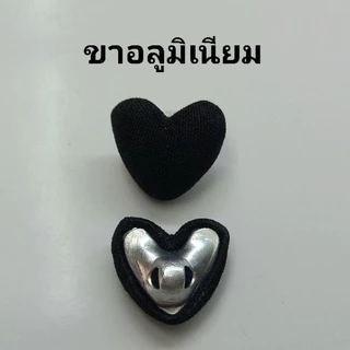 กระดุมปั๊ม แบบหัวใจ สีดำ แพ็คละ 6 เม็ด