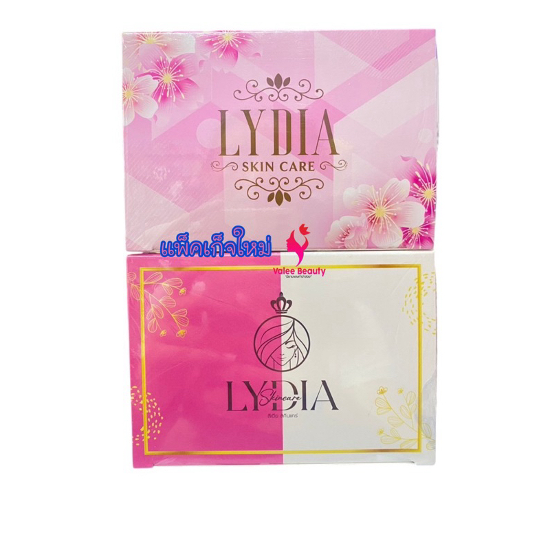 ครีมลิเดียแพ็คเก็จใหม่ แบรนด์ลิเดีย ลิเดีย lydia cream ของแท้💯 ขายได้เยอะแล้วแต่เพิ่งโดนลบ😆
