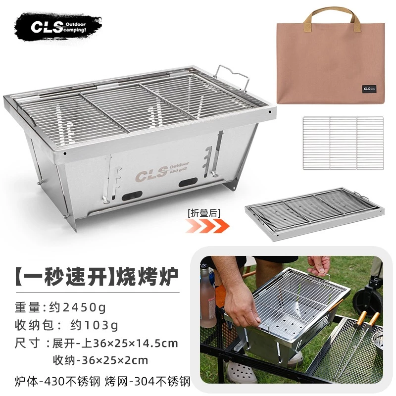 📣พร้อมส่ง📣 BBQ IGT Stove CLS เตาย่างเเค้มปิ้ง ปรับความสูงเตาได้ เตาย่างพับได้ เตาย่างสแตนเลส thumbnail 5
