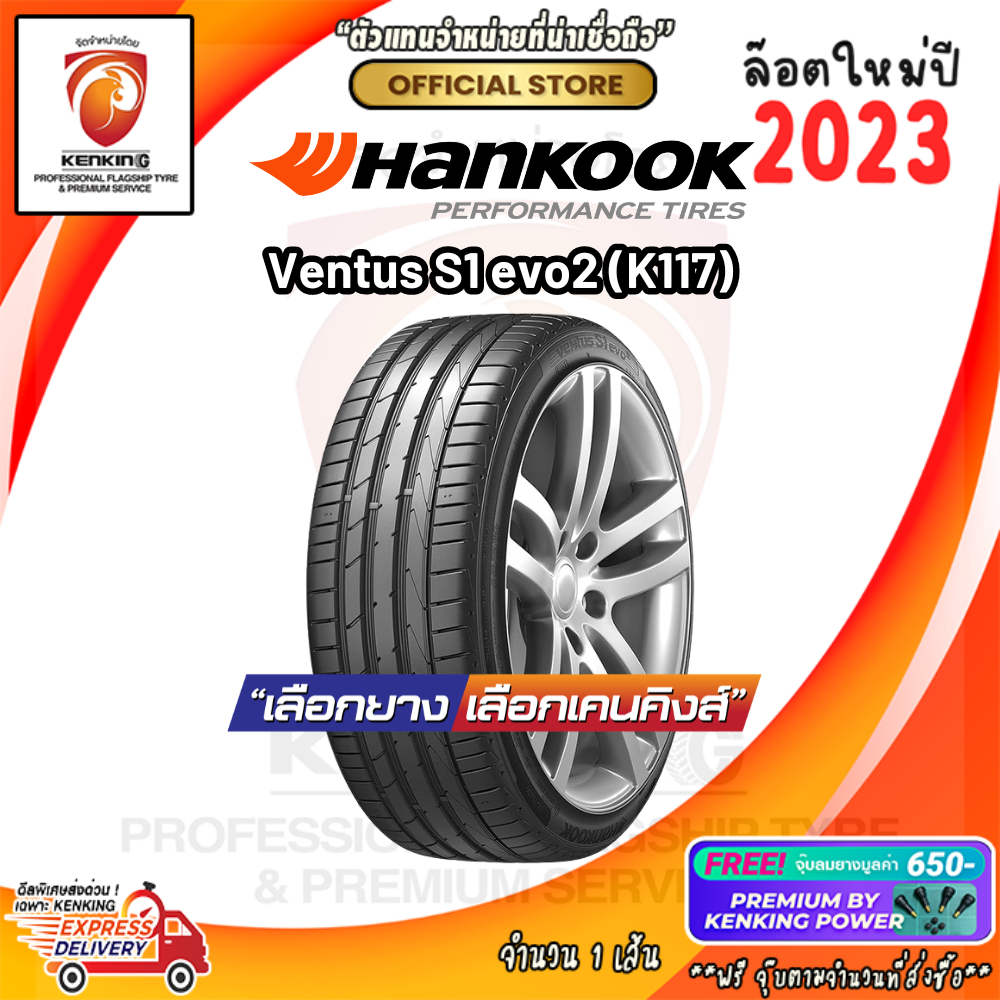 ผ่อน0% HANKOOK Ventus S1 evo2 K117 245/45 R19 ยางใหม่ปี 2023 ( 1 เส้น) ยางขอบ19  Free!! จุ๊บยาง Prem