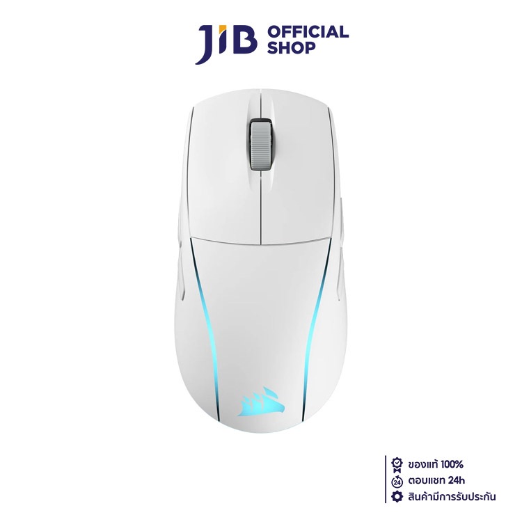 WIRELESS MOUSE (เมาส์ไร้สาย) CORSAIR M75 WIRELESS (WHITE) (CH-931D011-AP)