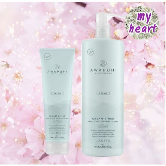 Paul Mitchell Awapuhi Wild Ginger Repair Keratin Cream Rinse 250/1000 ml ครีมนวดผมสำหรับผมแห้งเสีย