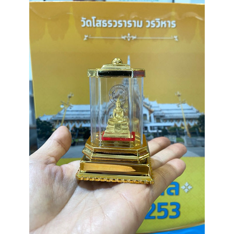 หลวงพ่อโสธรตั้งหน้ารถพระ(กรอบพลาสติก)แท้มีบิลจากวัดให้ทุกองค์ปลุกเสกแล้วทุกองค์