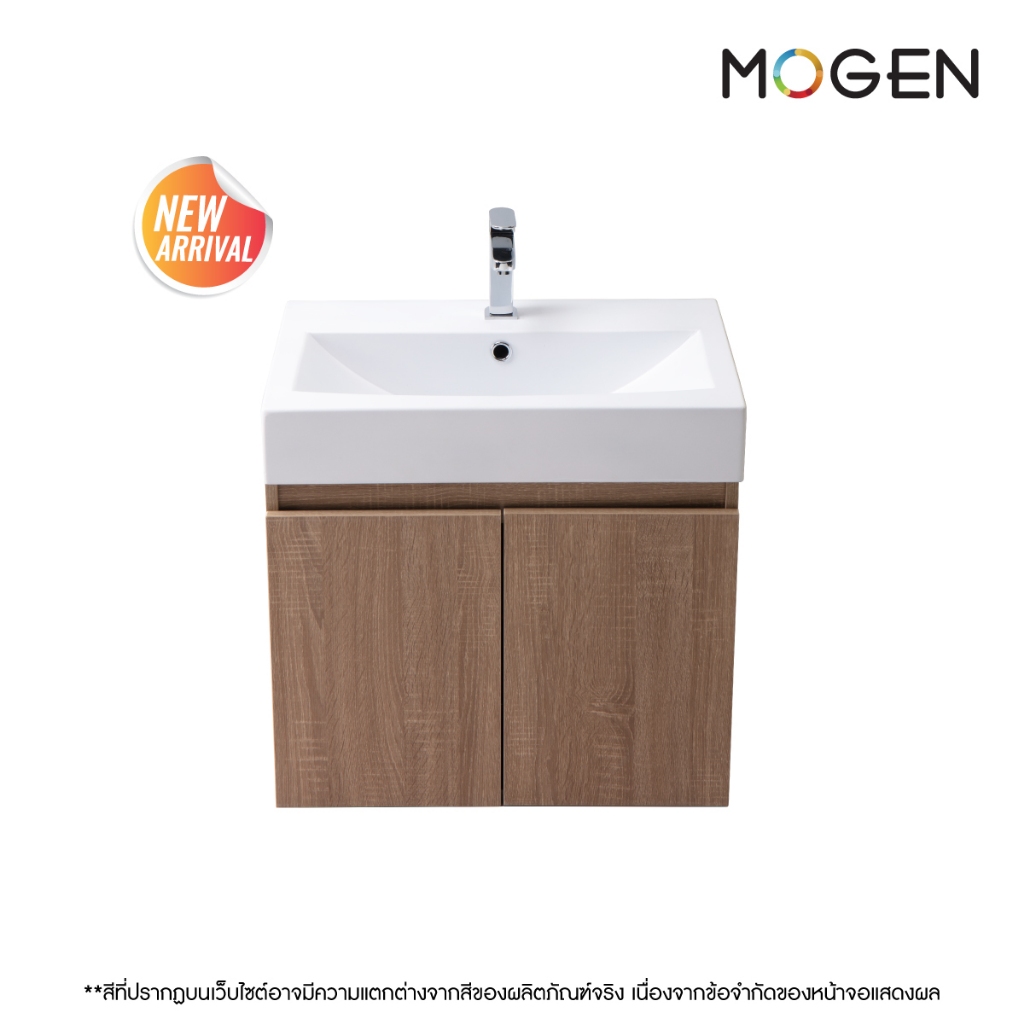 MOGEN อ่างล้างหน้า+เฟอร์กันน้ำ ขนาด 60 ซม. รุ่น LFU33060F7