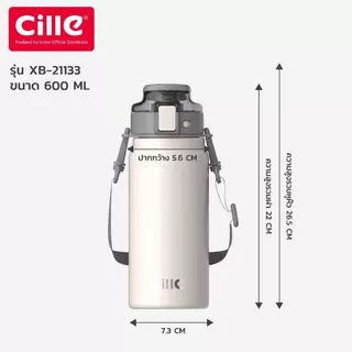 [1 Year Warranty]Cille กระบอกน้ำเก็บอุณหภูมิ ขวดน้ำสแตนเลส เก็บร้อน-เย็น มีหลอดในตัว พร้อมสายสะพาย ขนาด 600 ml รุ่น21133
