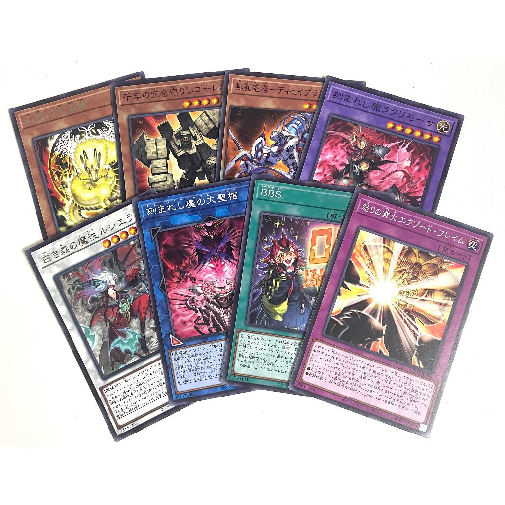 Yugioh ชุด INFO-Infinite Forbidden แยกใบ R, N, NR