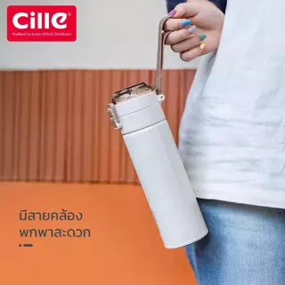 [1 Year Warranty]Cille กระติกน้ำเก็บอุณหภูมิ ขวดน้ำสแตนเลสดื่มได้ 2 แบบ พร้อมหูหิ้ว ขนาด 400-500ml 24121 24122