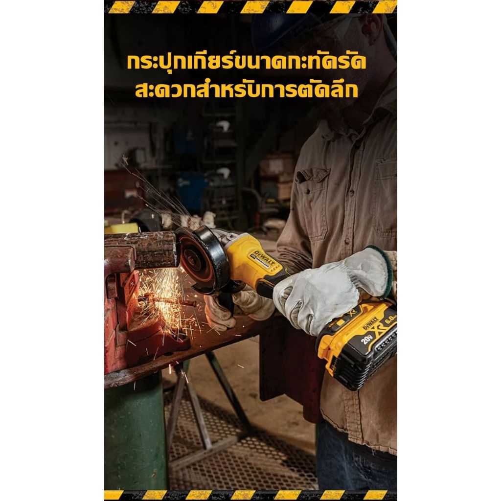 DEWALT หินเจียรไฟฟ้า 21V แบตเตอรี่ลิเธียมแม่เหล็ก Levitation เครื่องตัดโลหะเครื่องขัดบ้านเครื่องมือไฟฟ้า - รูปที่ 4