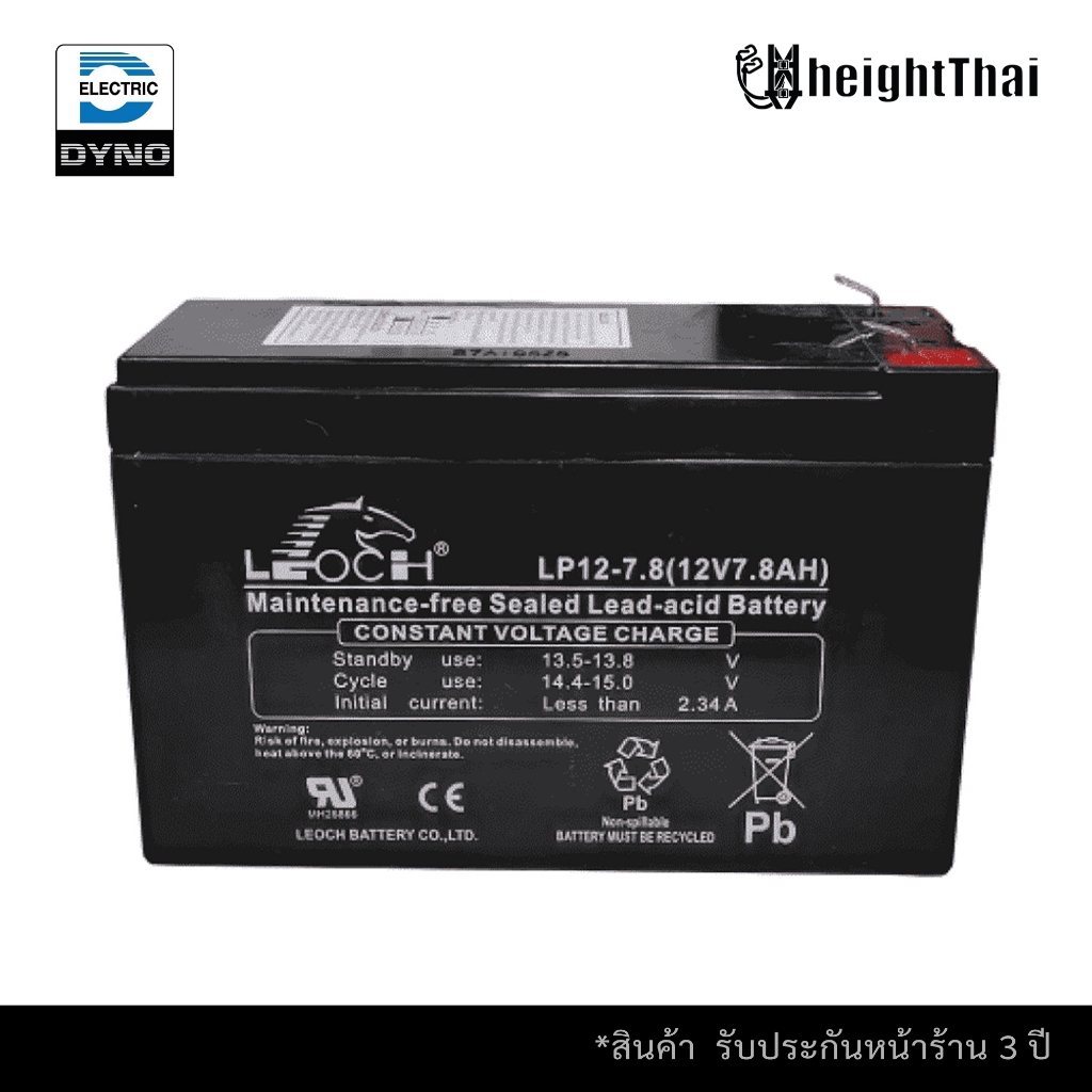 แบตเตอรี่แห้งยี่ห้อ Leoch รุ่น LP12-7.5 (12V 7.5Ah) เป็นแบตเตอรี่คุณภาพสูงที่สามารถใช้ทดแทนรุ่นต่างๆ