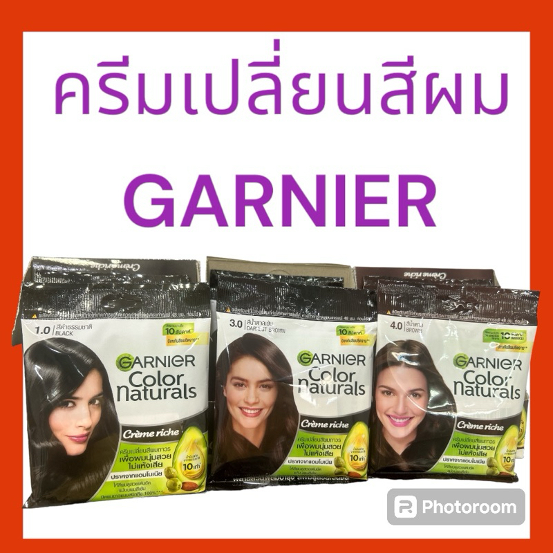 Garnier Color Naturals การ์นิเย่ คัลเลอร์ แนทเชอรัลส์ ผลิตภัณฑ์เปลี่ยนสีผม 30 มล.