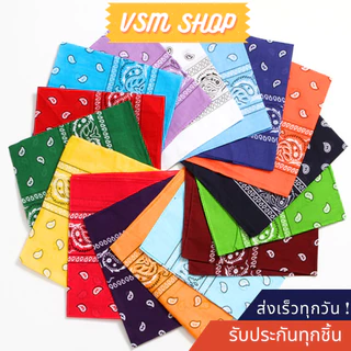 มีส่งด่วน ผ้าเช็ดหน้าวินเทจ 55x55cm (E02) ผ้าโพกหัว ผ้าพันคอ Cotton ลายลูกน้ำ