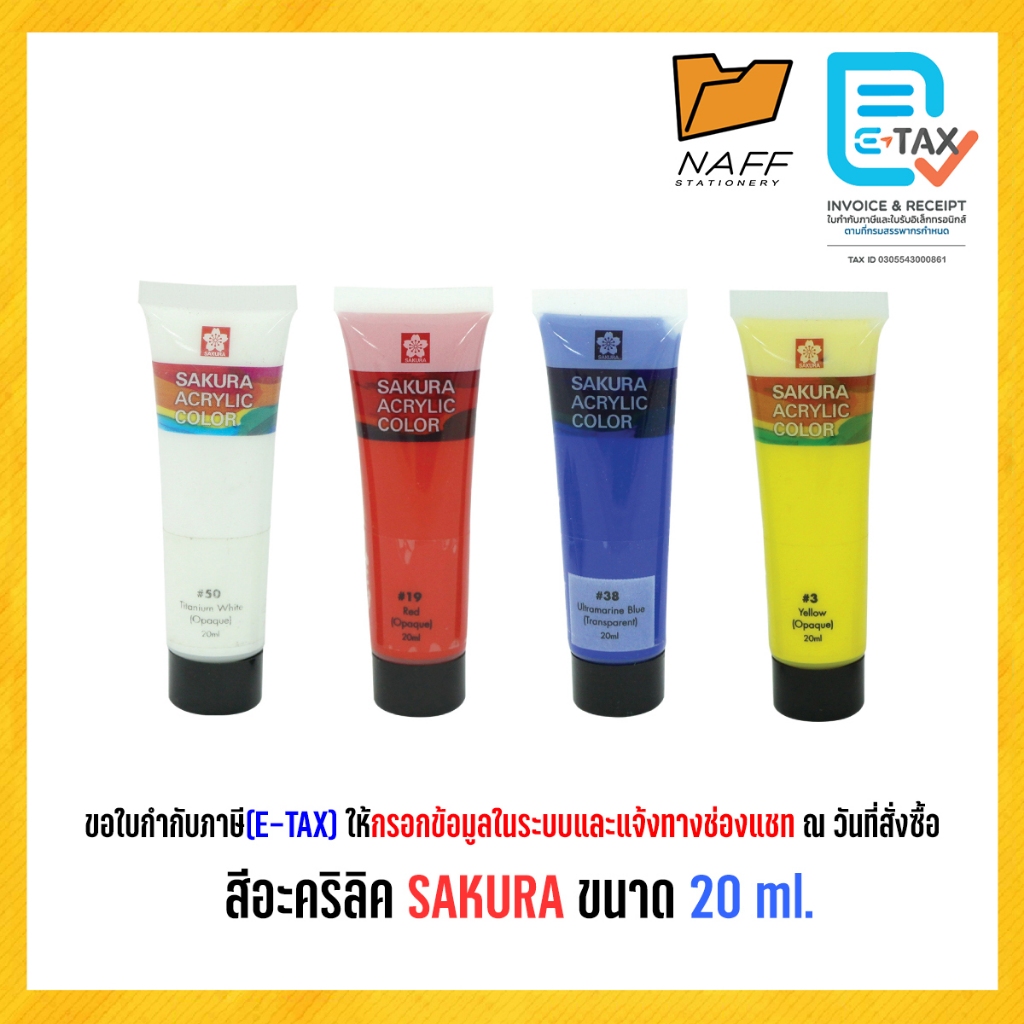 สีอะคริลิค SAKURA ขนาด 20 ml.( 1 หลอด )
