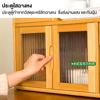ตู้เก็บของบนโต๊ะ ตู้เก็บของมีลิ้นชัก สูง ชั้นวางเดสก์ท็อป กล่องใส่ของ สารพัดประโยชน์ ประหยัดพื้นที่ ทำโดยไม้ไผ่ธรรมชาต
