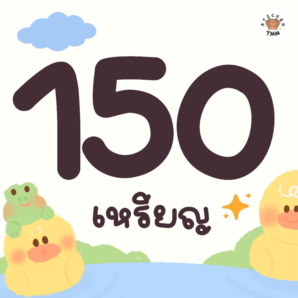 รูปภาพ 5