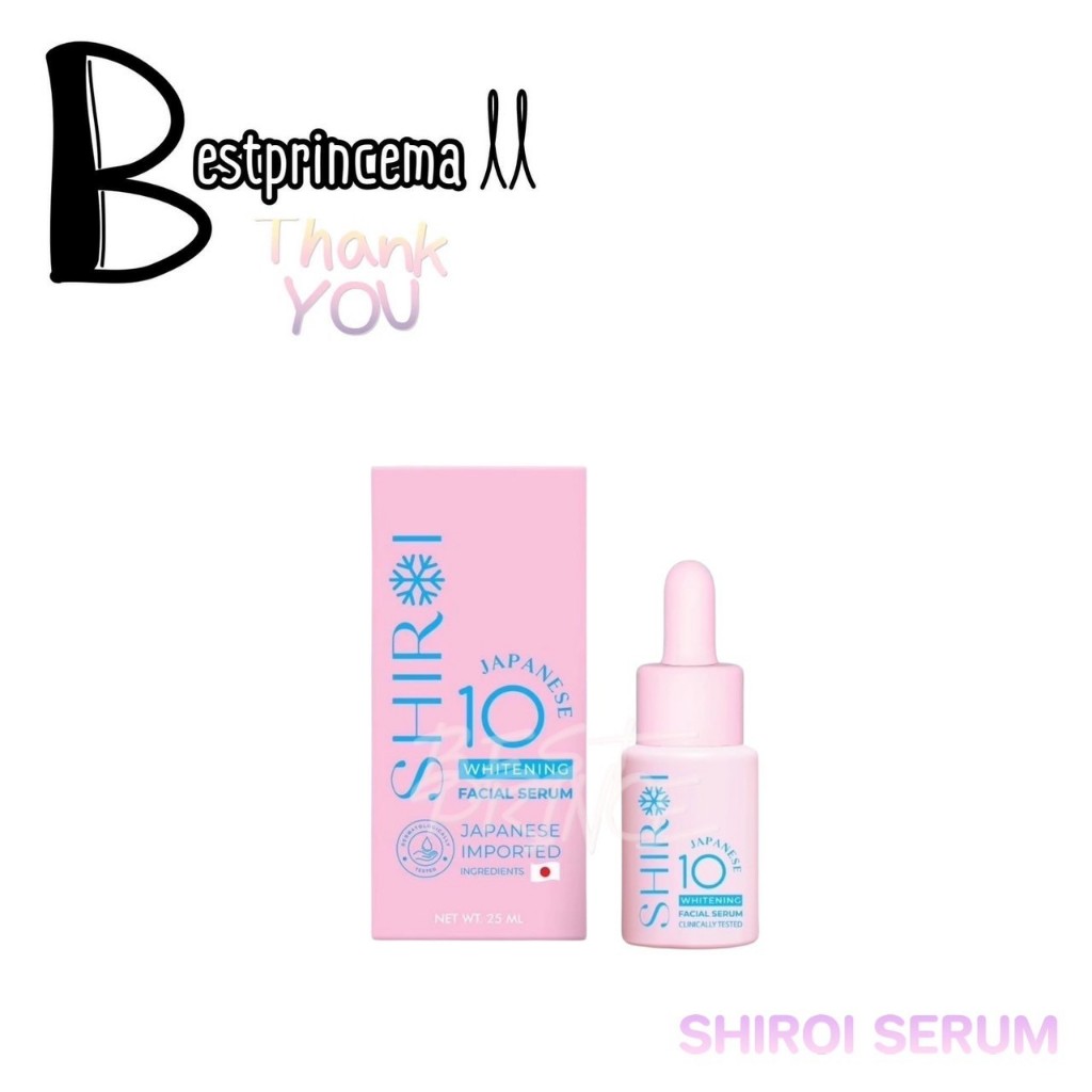 SHIROI WHITENING FACIAL SERUM ชิโรอิ ไวท์เทนนิ่ง เซรั่ม เซรั่มชิโรอิ หน้าใส ลดสิว หน้าเด็ก อ่อนเยาว์