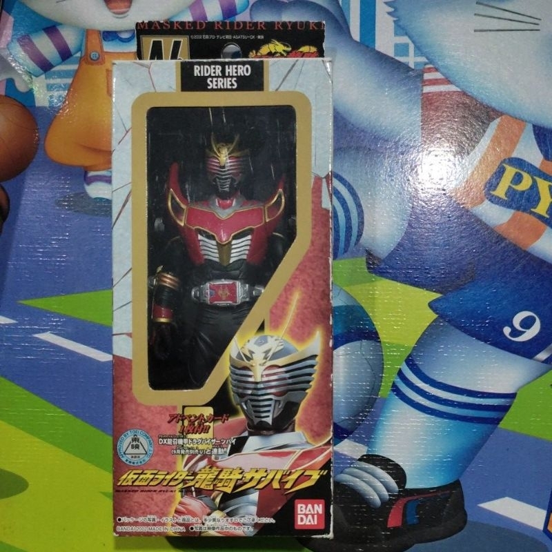 ซอฟคาเมนไรเดอร์ Soft Kamen Rider Ryuki Survive RIDER HERO SERIES No.46 เก็บโค้ดShopeeวิดิโอ