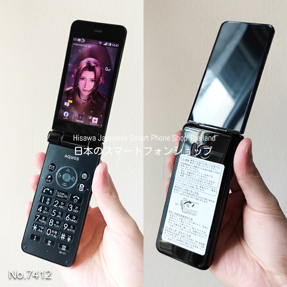 SHARP AQUOS K-TAI 2 (601SH) สีดำ มือถือฝาพับญี่ปุ่น โทรในไทยได้ หายาก - SoftBank #7412