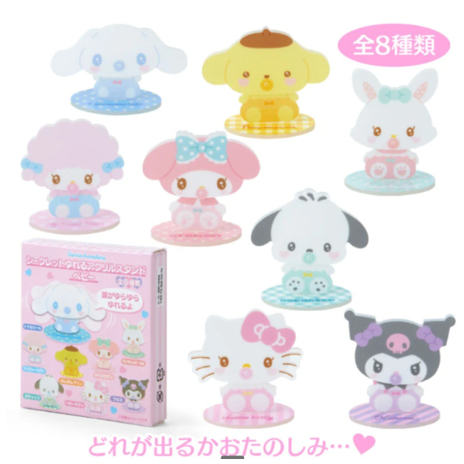 New พร้อมส่ง สเเตนอะคริลิค พวงกุญเเจซานริโอ้ ขยับตัว,ขยับหัวได้ เเบบสุ่มลาย ของเเท้หิ้วจากช็อปซานริโอ้ Japan