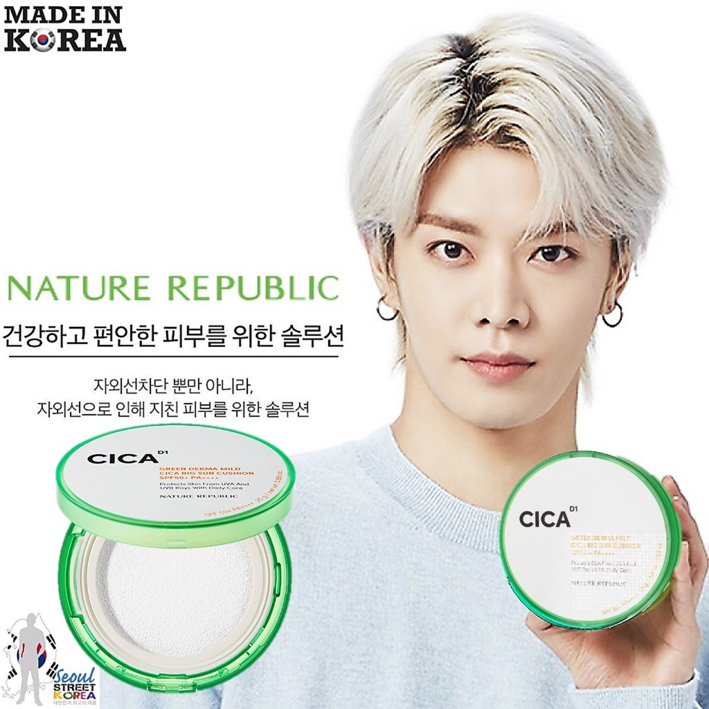 Nature Republic Green Derma Mild CICA Big Sun Cushion SPF50+PA++++ 24g คุชชั่นกันแดดเนื้อบางเบาสูตรพ