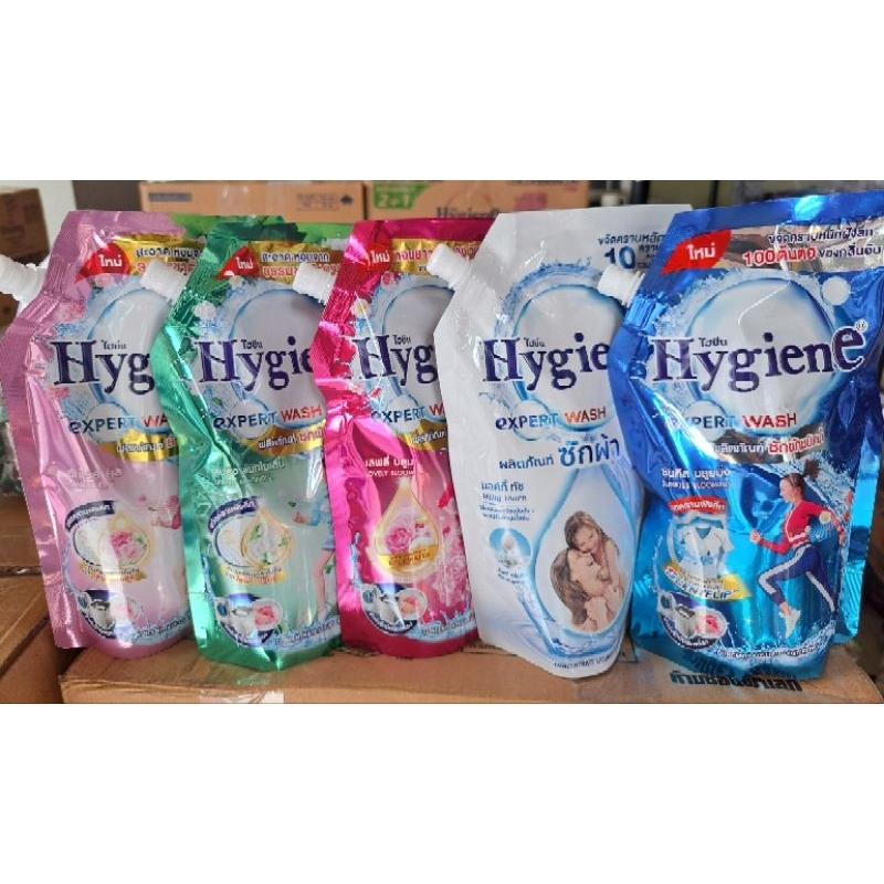น้ำยาซักผ้า Hygiene ชนิดน้ำสูตรเข้มข้น  2 ถุง  (น้ำยาซักผ้า )