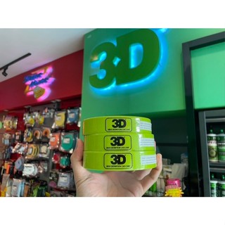 เทปกาวย่นคุณภาพสูง 3D USA ขนาด 24mmx50m แพค 3 ชิ้น สำหรับป้อ…