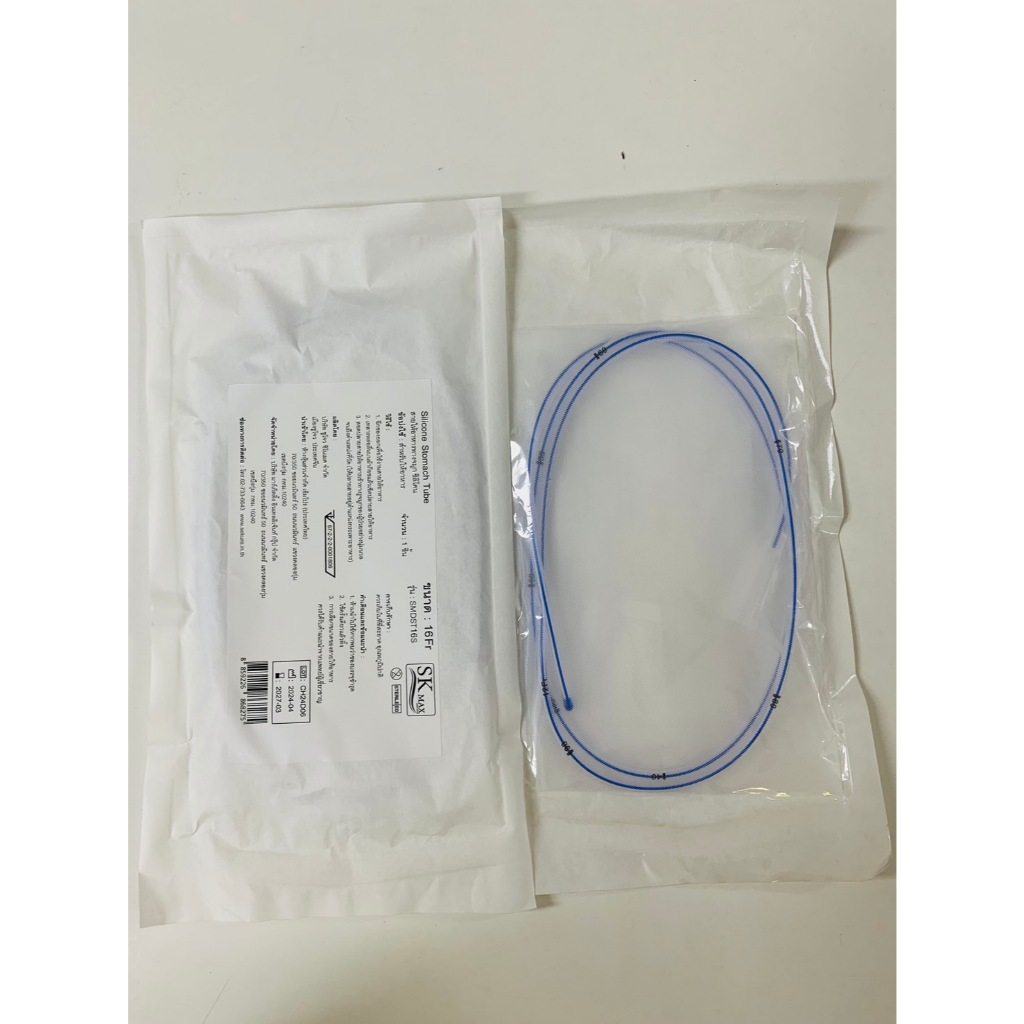 สาย ให้อาหาร ซิลิโคน Silicone Stomach Tube NG Tube