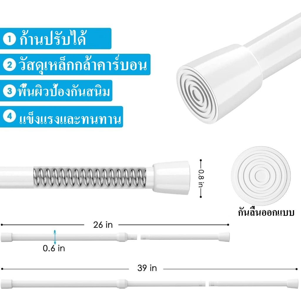 Punch-ฟรีปรับ telesc