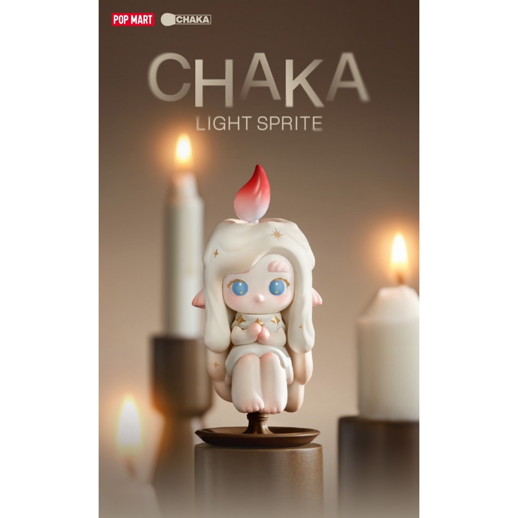 ระบุตัว Chaka Light Chasing Elf Series พร้อมส่ง