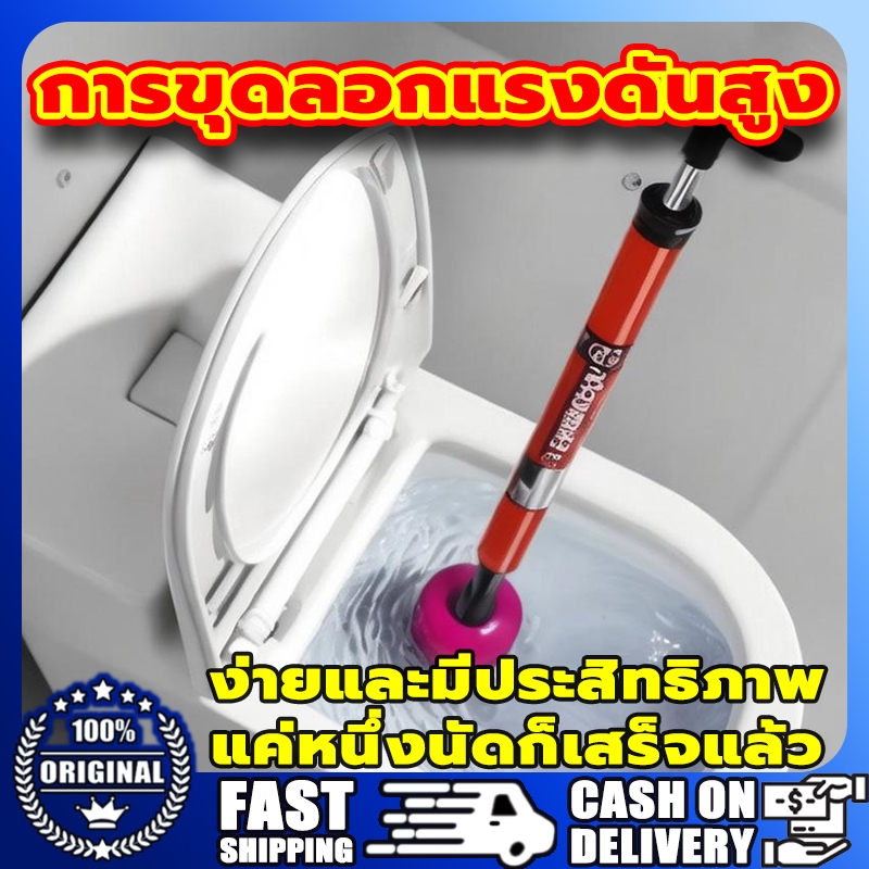 1 วินาที ที่ปั้มโถส้วม ที่ปั๊มส้วม ที่ดูดส้วม ยางปั๊มส้วม แก้การอุดตันใน ส้วมตัน แรงดันใหญ่ ใช้งานง่าย