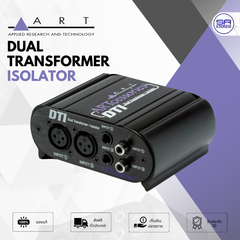ART Dual Transformer Isolator DTI ดีไอบอกซ์ SUPER DI BOX Interface อินเตอร์เฟส เสียงแบบพาสซีฟ ตัวกัน