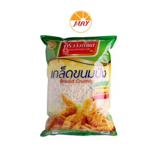 เกล็ดขนมปัง ตราครัววังทิพย์ 1 กก.#เกล็ดขนมปัง*สินค้าในภาพสำห…