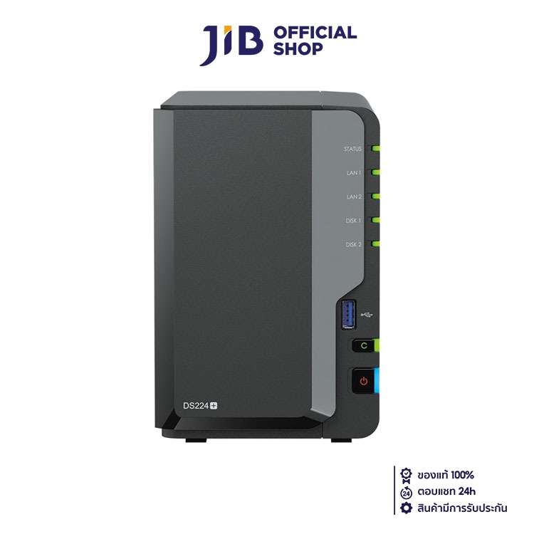 NAS (อุปกรณ์จัดเก็บข้อมูลบนเครือข่าย) SYNOLOGY DISKSTATION DS224+ (2 BAY - INTEL CELERON J4125 - 2 G