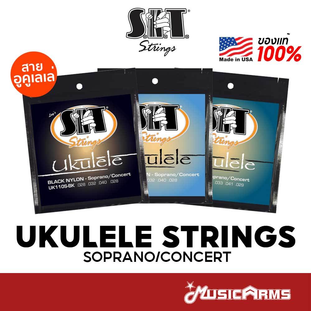 [ของแท้USA] SIT Ukulele Soprano / Concert Strings สายอูคูเลเล่ Made in USA