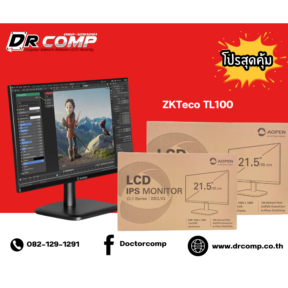 AOPEN LCD IPS MONITOR 21.5/55cm (22CL1Q E3BI)