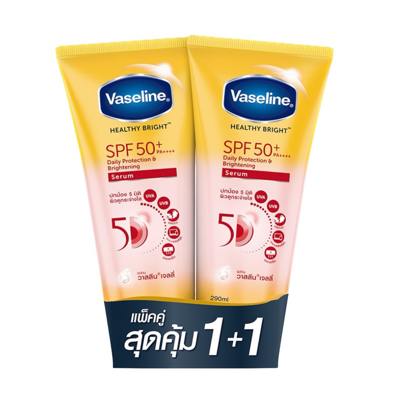 ครีมกันแดดเซรั่มวาสลีน