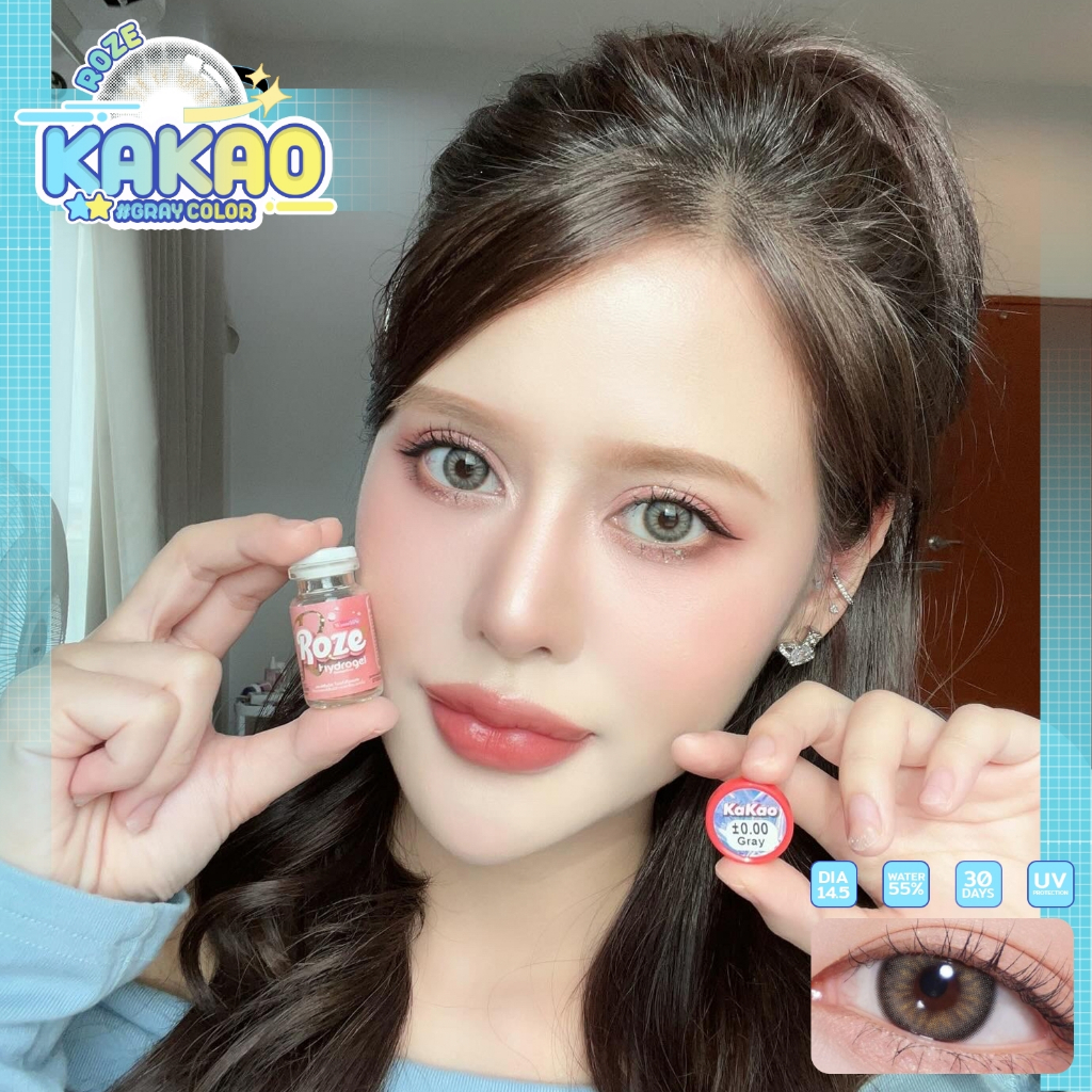 🔥คอนแทคเลนส์ Hydrogel✨ขนาดกลาง✨ Kakao (Rozelens)
