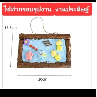 กิ่งไม้แห้ง#ใช้งานDlY💥1กิโล39บ.ไม้รวมแห้งกว้าง5-10มิลเพิ่มเติมแชทมาได้เลย