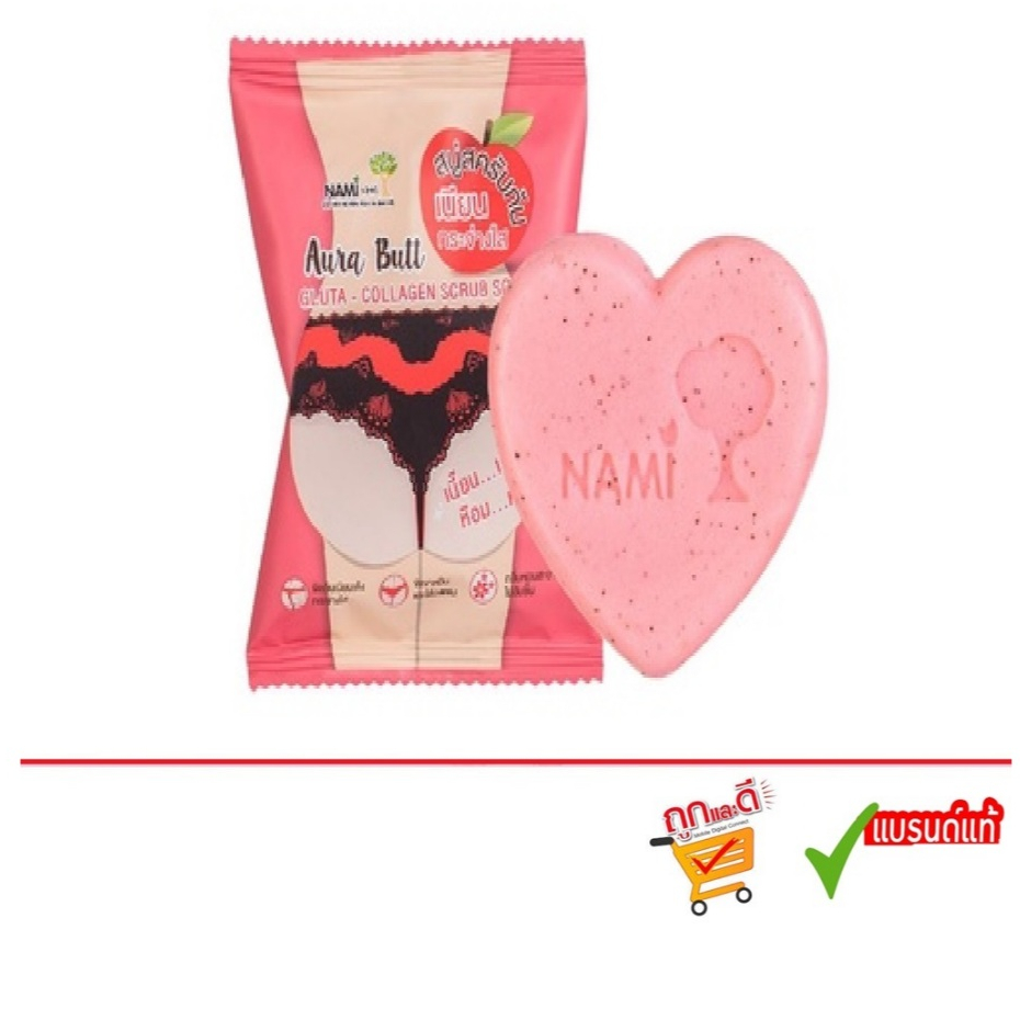 Nami Aura Butt Gluta Collagen Scrub Soap 60g นามิ ออร่า บัทท์ กลูต้า คอลลาเจน สครับ โซป สบู่ก้นหอม (1 ก้อน)