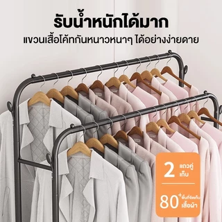 AKOM ราวแขวนผ้าบาร์คู่ พร้อมชั้นวางของ โครงเหล็กมีล้อ ใช้แขวนเสื้อ วางรองเท้า จัดห้องให้เป็นระเบียบ