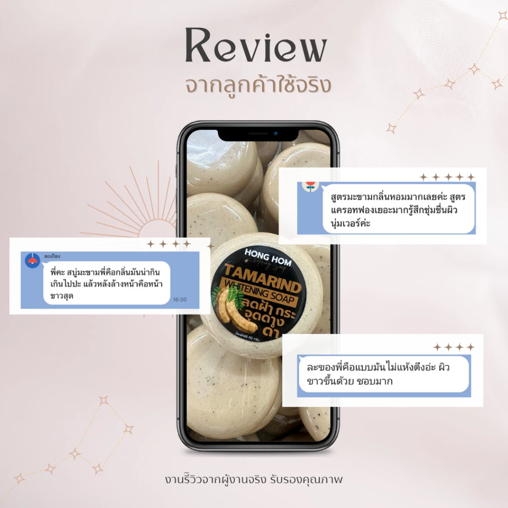 กดสั่ง 6 ชิ้น ราคาพิเศษ สบู่วิตามิน ขนาด 55g. สบู่ก้อน ล้างหน้า/ตัว thumbnail 4