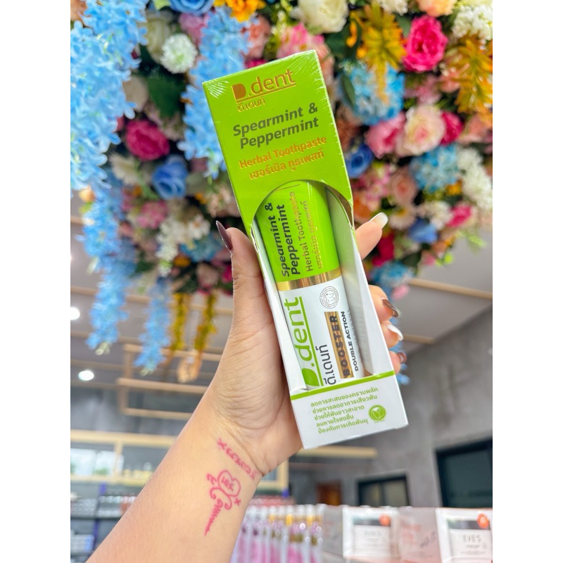 D.DENT BOOSTER HERBAL TOOTHPASTE